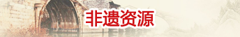 會議支持