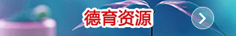 業務擴展支持